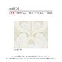 壁紙 のり付き シンコール ベスト エレガント調 巾92.5cm BB8739