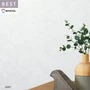 壁紙 のり付き シンコール ベスト 石目調 巾92.5cm BB2007・BB2008