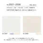 壁紙 のり付き シンコール ベスト 石目調 巾92.5cm BB2007・BB2008