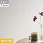壁紙 のり付き シンコール ベスト 石目調 巾92cm BB2029