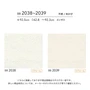 壁紙 のり付き シンコール ベスト 石目調 巾92.5cm BB2038・BB2039