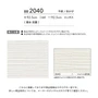 壁紙 のり付き シンコール ベスト 石目調 巾92.5cm BB2040