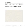 壁紙 のり付き シンコール ベスト 織物調 巾92cm BB2096