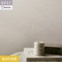 壁紙 のり付き シンコール ベスト 織物調 巾92cm BB2098
