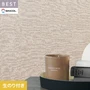 壁紙 のり付き シンコール ベスト 織物調 巾92.5cm BB2099