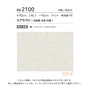 壁紙 のり付き シンコール ベスト 織物調 巾92cm BB2100