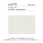 壁紙 のり付き チャレンジセットプラス (スリット壁紙90cm巾+道具) 30m BB2119