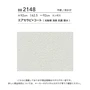 壁紙 のり付き シンコール ベスト 無地調 巾92cm BB2148