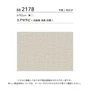 壁紙 のり付き チャレンジセットプラス (スリット壁紙90cm巾+道具) 30m BB2178