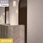 壁紙 のり付き シンコール ベスト 無地調 巾92.5cm BB2193