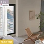 壁紙 のり付き シンコール ベスト 無地調 巾92cm BB2322