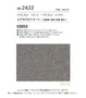 壁紙 のり付き シンコール ベスト マテリアル調 巾92.5cm BB2422