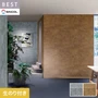 壁紙 のり付き シンコール ベスト マテリアル調 巾92cm BB2427・BB2428