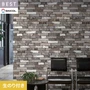 壁紙 のり付き シンコール ベスト マテリアル調 巾92.5cm BB2448