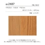 壁紙 のり付き シンコール ベスト 木目調 巾92.5cm BB2487