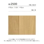 壁紙 のり付き シンコール ベスト 木目調 巾92cm BB2500