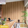 壁紙 のり付き シンコール ベスト 木目調 巾92cm BB2503・BB2504