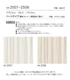 壁紙 のり付き シンコール ベスト 木目調 巾92.5cm BB2507・BB2508