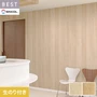 壁紙 のり付き シンコール ベスト 木目調 巾93cm BB2509・BB2510