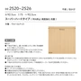 壁紙 のり付き シンコール ベスト 木目調 巾92.5cm BB2520～BB2526
