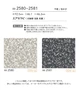 壁紙 のり付き シンコール ベスト モダン調 巾92.5cm BB2580・BB2581