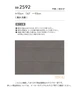 壁紙 のり付き シンコール ベスト モダン調 巾93cm BB2592