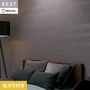 壁紙 のり付き シンコール ベスト モダン調 巾93cm BB2592