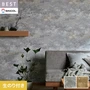 壁紙 のり付き シンコール ベスト 和調 巾92cm BB2597・BB2598
