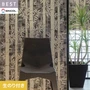 壁紙 のり付き シンコール ベスト 和調 巾92.5cm BB2602