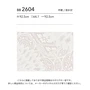 壁紙 のり付き シンコール ベスト 和調 巾92.5cm BB2604
