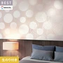 壁紙 のり付き シンコール ベスト 和調 巾92.5cm BB2604