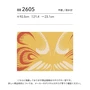 壁紙 のり付き シンコール ベスト 和調 巾92.5cm BB2605