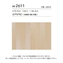 壁紙 のり付き シンコール ベスト 和調 巾92.5cm BB2611
