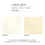 壁紙 のり無し シンコール ベスト 和調 巾92.5cm BB2614・BB2615