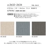 壁紙 のり付き シンコール ベスト 和調 巾92.5cm BB2632～BB2634