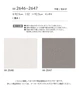 壁紙 のり付き シンコール ベスト 和調 巾92.5cm BB2646・BB2647