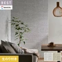 壁紙 のり付き シンコール ベスト カジュアル 巾92.5cm BB2666・BB2667