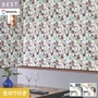 壁紙 のり付き シンコール ベスト カジュアル 巾92.5cm BB2670・BB2671