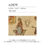 壁紙 のり付き シンコール ベスト カジュアル 巾93cm BB2674