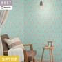 壁紙 のり付き シンコール ベスト カジュアル 巾92.5cm BB2680