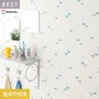 壁紙 のり付き シンコール ベスト カジュアル 巾92.5cm BB2683