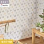 壁紙 のり付き シンコール ベスト カジュアル 巾92.5cm BB2684