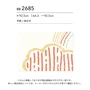 壁紙 のり付き シンコール ベスト カジュアル 巾92.5cm BB2685