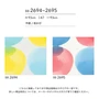 壁紙 のり付き シンコール ベスト カジュアル 巾93cm BB2694・BB2695