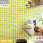 壁紙 のり付き シンコール ベスト カジュアル 巾93cm BB2694・BB2695
