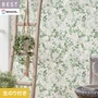 壁紙 のり付き シンコール ベスト フラワー 巾92.5cm BB2711