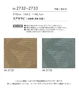 壁紙 のり無し シンコール ベスト フラワー 巾92cm BB2732・BB2733