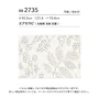 壁紙 のり無し シンコール ベスト フラワー 巾92.5cm BB2735