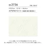 壁紙 のり付き シンコール ベスト フラワー 巾92.5cm BB2736