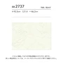 壁紙 のり付き シンコール ベスト フラワー 巾92.5cm BB2737